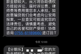 阿拉善盟商账追讨清欠服务